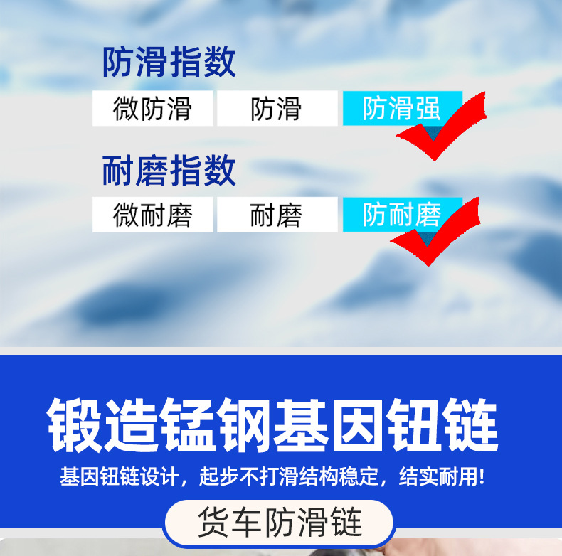 Truck Tire Anti-Skid Chains, Agricultural Tractor Anti-Skid Chains, Thickened and Reinforced Manganese Steel Chains for Ice, Snow, and Mud, Wear-Resistant Chains