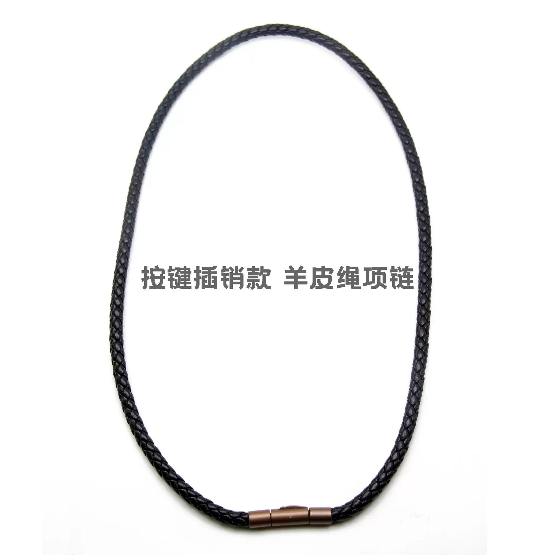 不锈钢扣颈绳男女羊皮绳编织项链锁骨链毛衣绳宠物欧美刺青绳铆钉