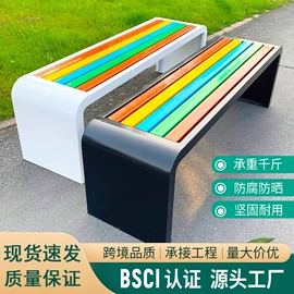 排椅、等候椅;户外实木桌椅;户外金属桌椅