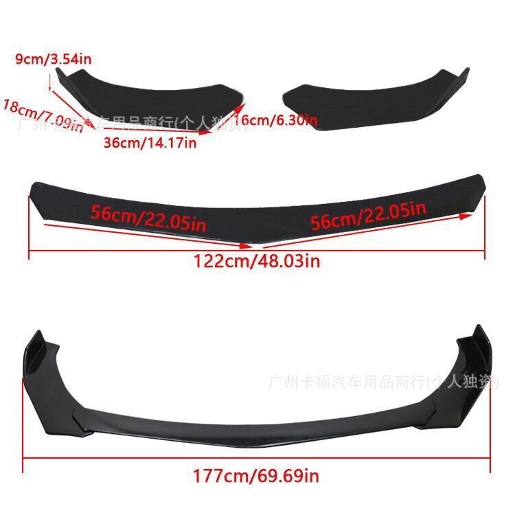 Universal modified three-section front lip for cars, carbon fiber pattern, front and rear bumper wrap, corner protection, anti-collision air spoiler