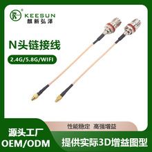 ͬ�S��IPEX�DSMAĸ�^�ȿ��쾀�D�Ӿ�U.FL