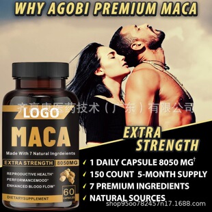 ���Q�羳TK������ʳ�I�B�a�䬔MACA Capsules��������ʳ�z�Ҷ���
