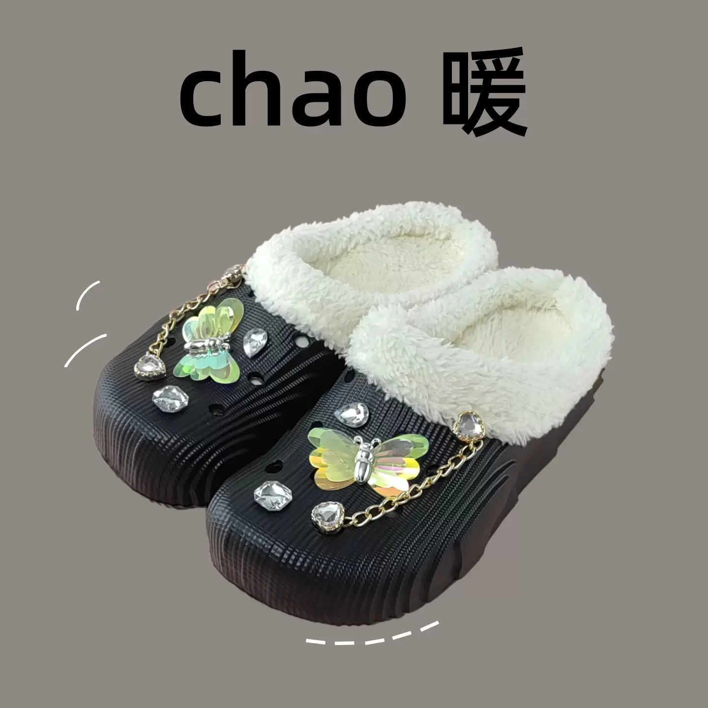 可爱厚底拖鞋女款秋冬季外穿2025新款室内防滑防臭软底凉拖