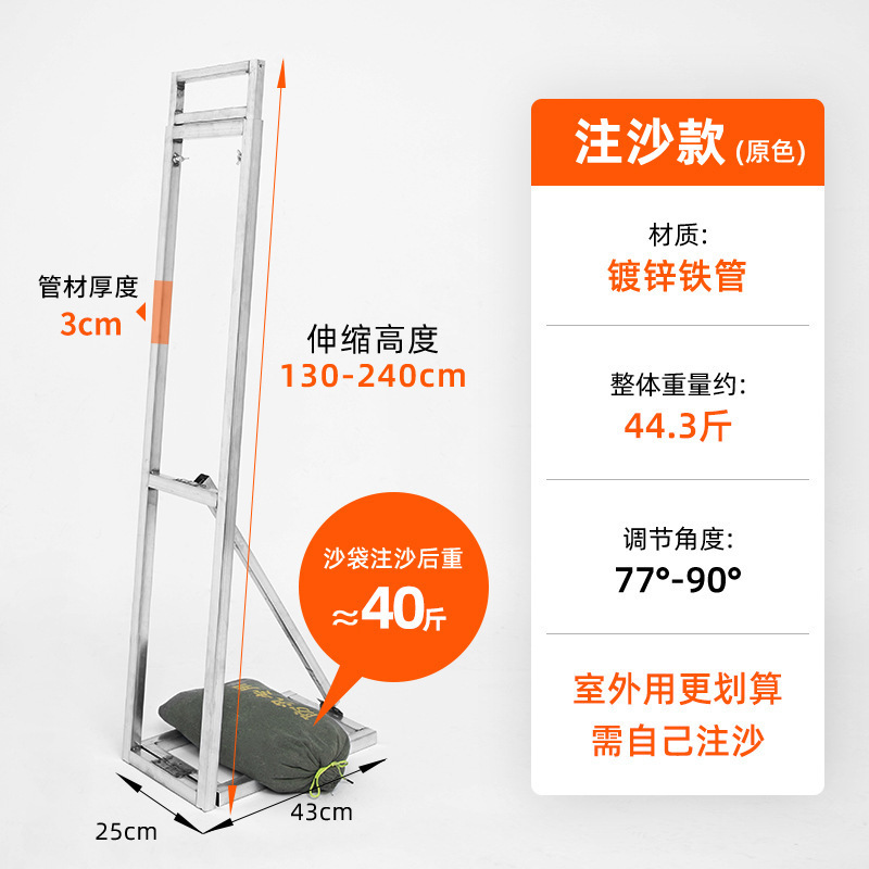 支撑加重背景人形板KT注水立牌迎展示牌背撑迎阙海报架|undefined