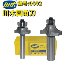 ��ľ�е� �A�ǵ� ͹��A�������ǵ�ľ�����I�о��޽ǵ�