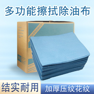Industrial Wiping Cloth, Car Oil Removal Cloth, Paper Dust Removal Cloth, Paint Film, Water-Absorbing Oil, Electrostatic Dust-Free Cloth Wholesale