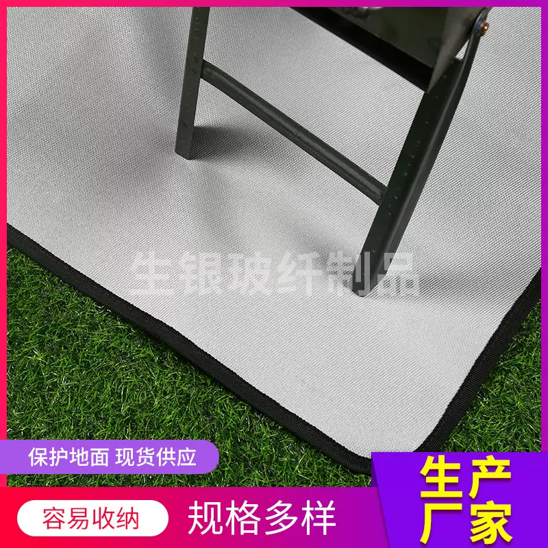 防火阻燃防火户外野炊壁炉烧烤垫加厚银灰色双面烧烤垫