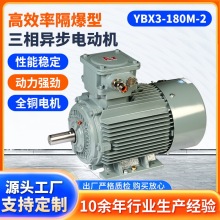 ����YBX3-180M-2�������ஐ��늙C����ʽֱ��늙C������Ч�����