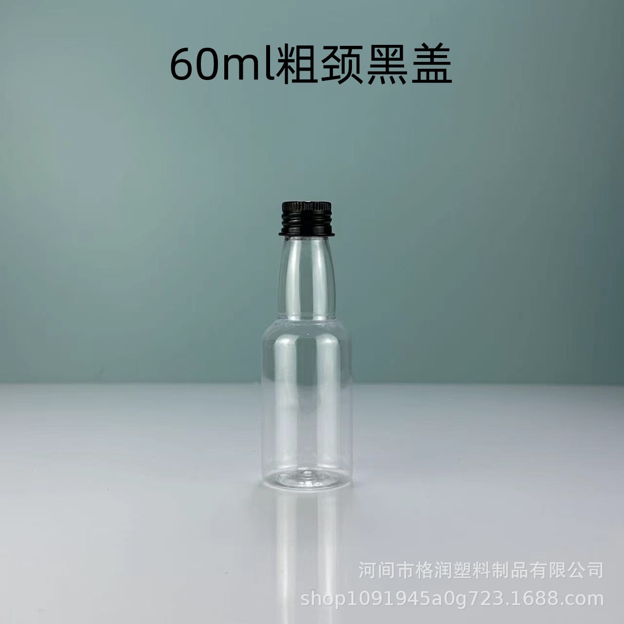 Botella de soda de 30mlpet 100ml botella de plástico con tapa de aluminio 150ml botella de cuello largo transparente 50ml botella de vino de plástico