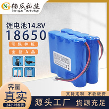 18650늳�4��14.8V̫��ܟ��O������L���a������16.8V�늳ذ�