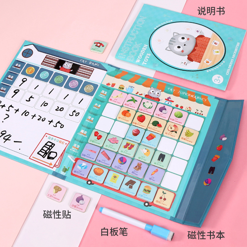 Kitten Shopping Store Children's Educational Early Education 26 Letters Cognitive Thinking Match Game Paper Magnetic Book