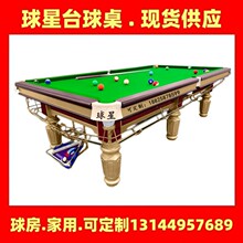 ��ʽ��8��ʽ9��̨��׼�V�ݷ�ɽ���ڻ���������Ӣʽ��˹�Z��̨����