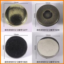 ��12mmװ�ο�Բ��Ь��������Ь���������Ӣ����ĸ�̱�40�깤��