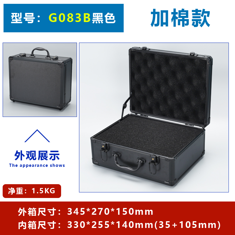 G083 llavero negro con algodón 34,5 * 27 * 15