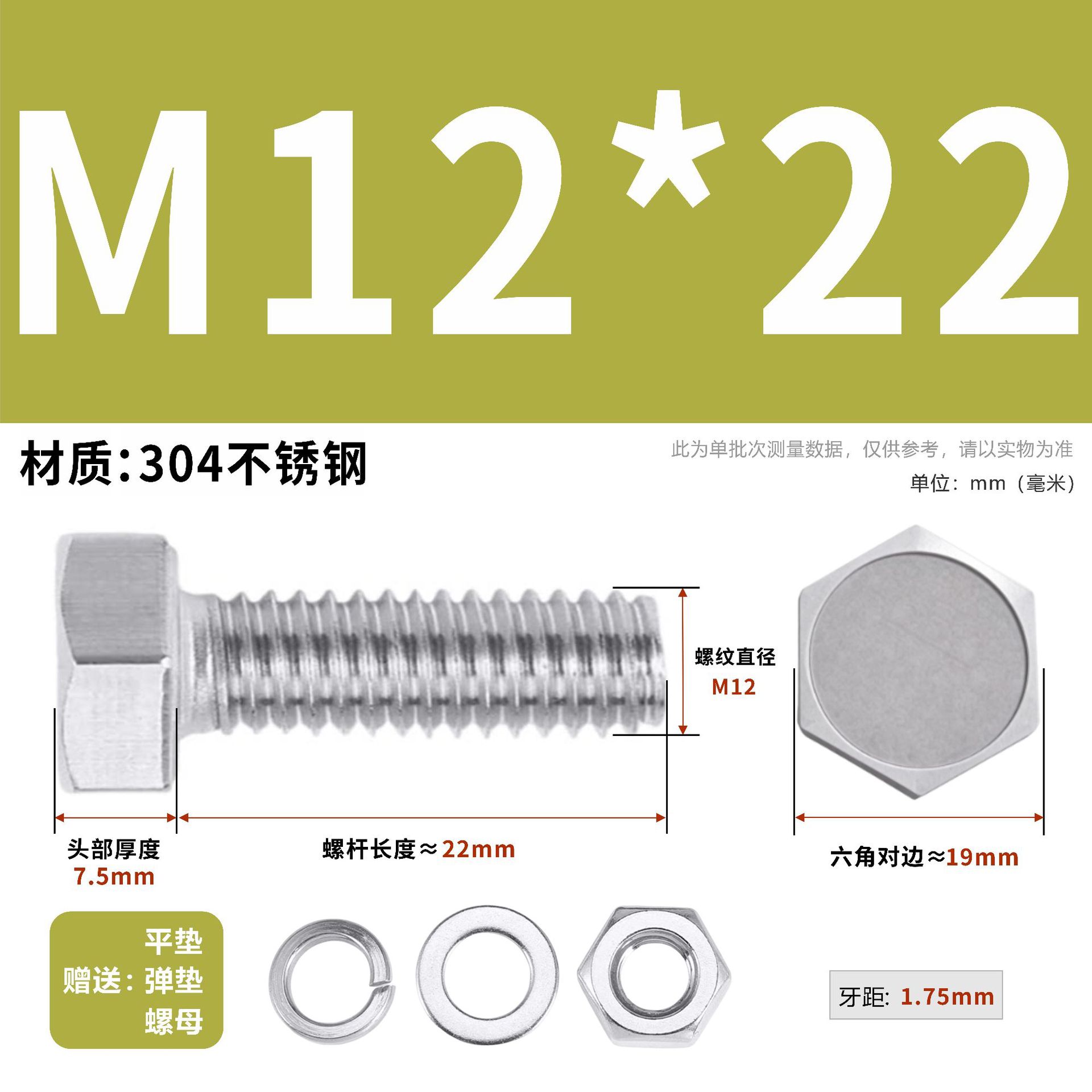 304 acero inoxidable tuerca perno hexagonal conjunto de accesorios de almohadilla de resorte M3M4M5M6M12 image 144