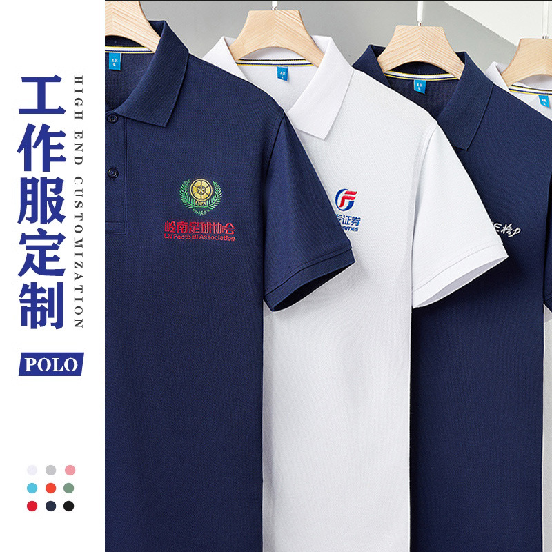 cotton polo for work