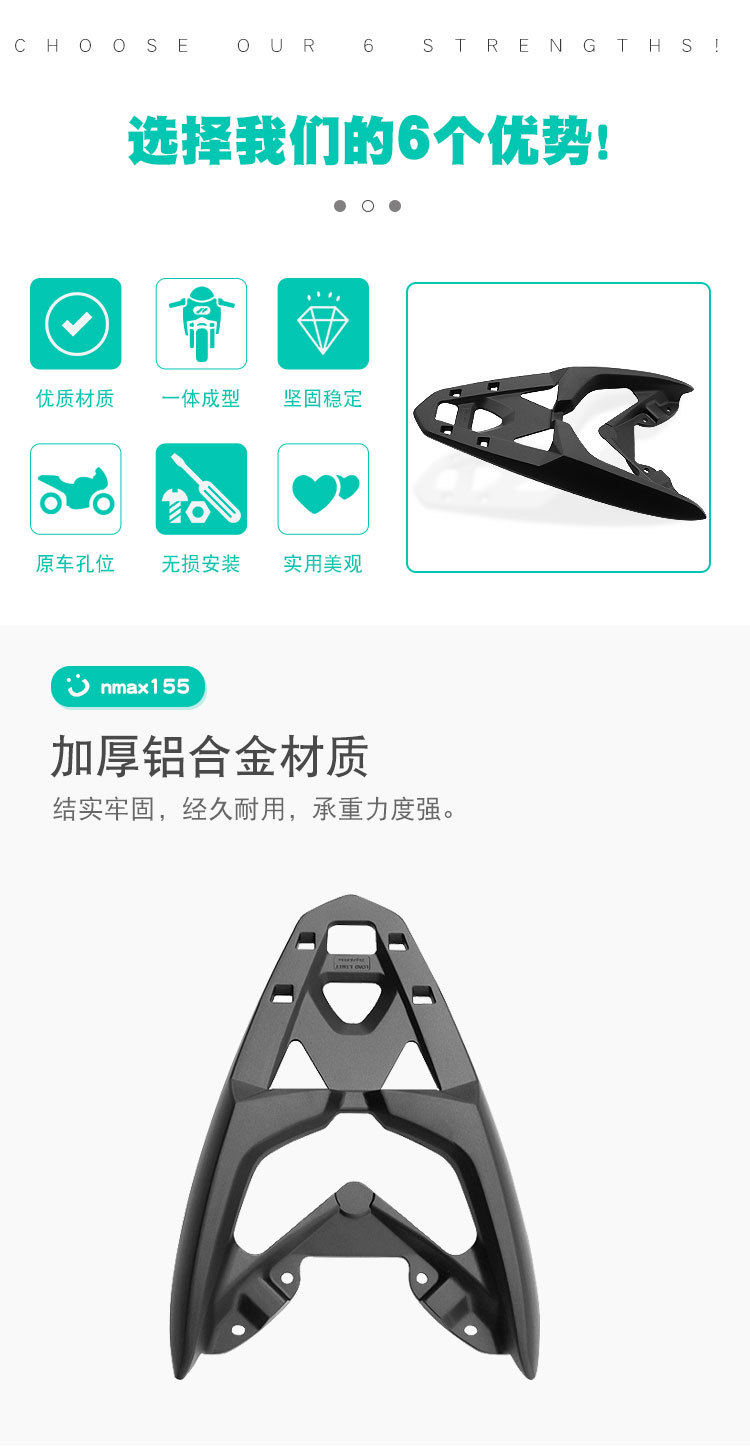 Suitable for Yamaha Nmax155 Rear Rack, 18-26 Models Mengshi 150 Aluminum Alloy Tail Box Rack, Tail Wing, Tail Rack