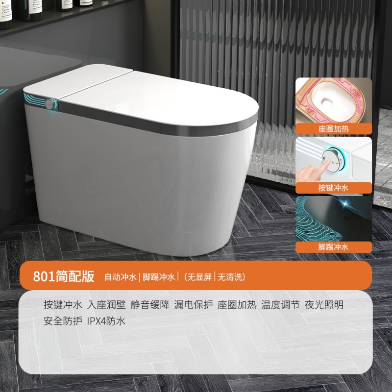 Chaozhou inodoro asiento de inodoro doméstico integral sin restricción de presión de agua tipo calentamiento instantáneo fuente de tapa automática suministro directo de fábrica