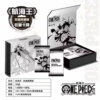 1 box of Qi Qun's "Navigation King Zhizhe Code"