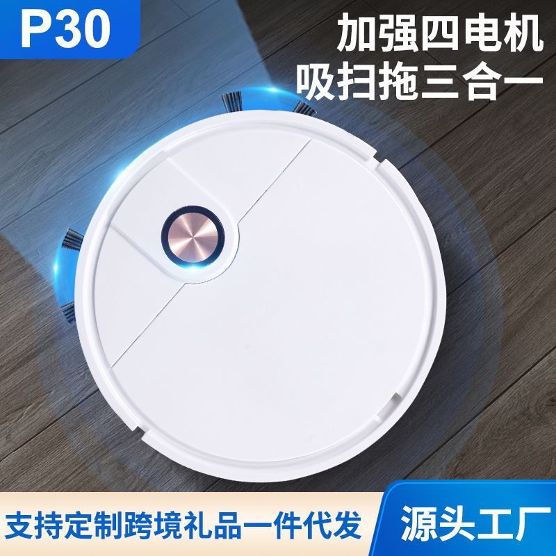 扫地机器人全自动扫地拖地擦地机三合一体家用吸尘器全智能扫地机|undefined