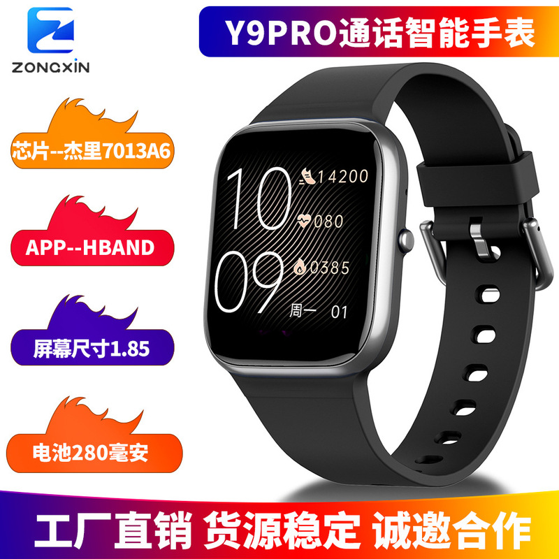 Zongxin Y9Pro Smart Watch Call Music Playback Fashion Watch Pedometer Heart Rate Blood Oxygen Sports Watch Zongxin Y9Pro Smart Watch Call Music Playback Fashion Watch Pedometer Heart Rate Blood Oxygen Sports Watch