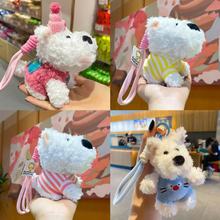 西高地狗毛绒彩绳挂件夜市地推活动抛洒礼品儿童玩偶背包挂饰批发