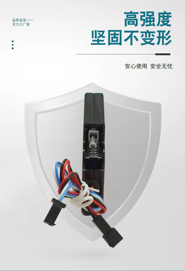 OSD-HTS-5873L含检测NC(关门导通)-12V&a