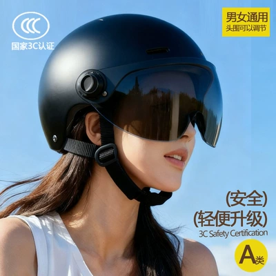 Motosiklet kaskı (dəbilqə), 3C certification electric car helmet - matte-black-short-sunscreen-adultupgraded-version