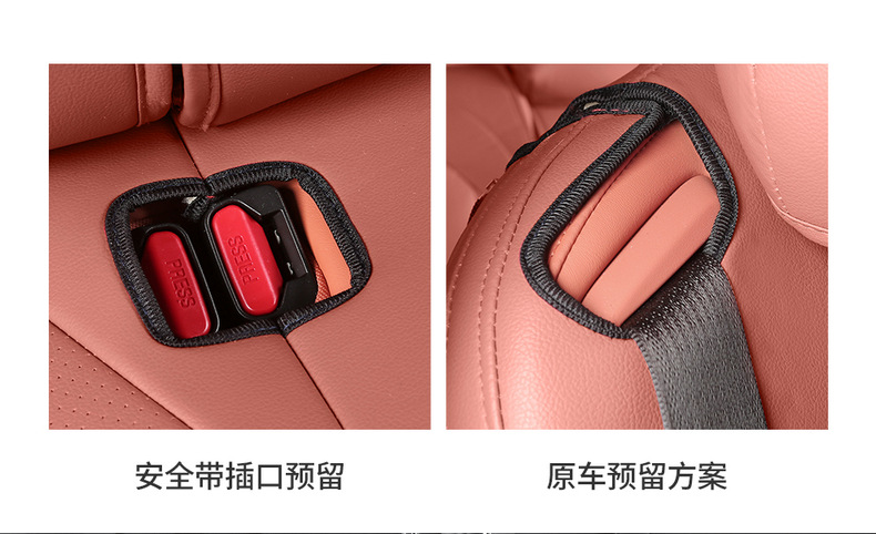 Car Seat Cover for 2025 Changan CS75 PLUS Gen 4, Full Surround Leather