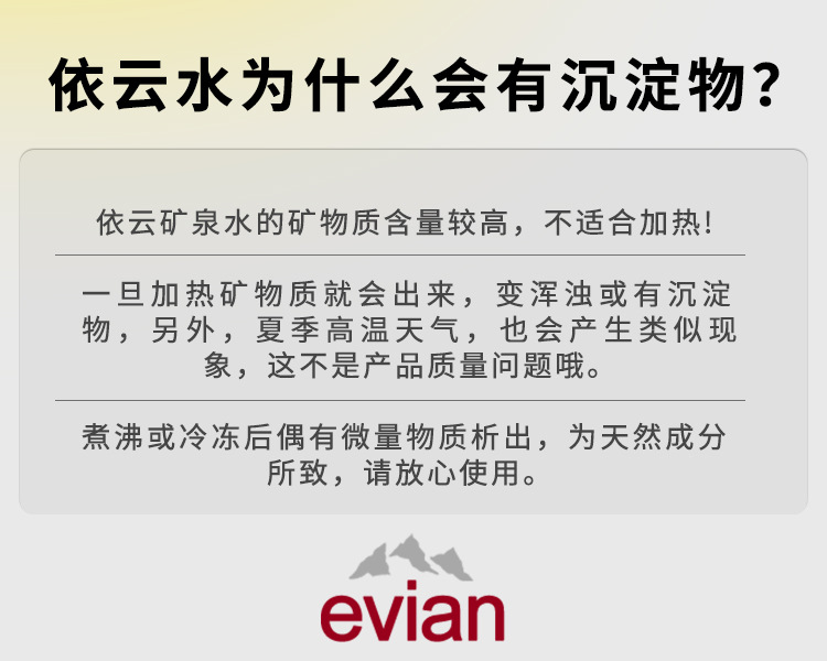 Evian precipitation instructions