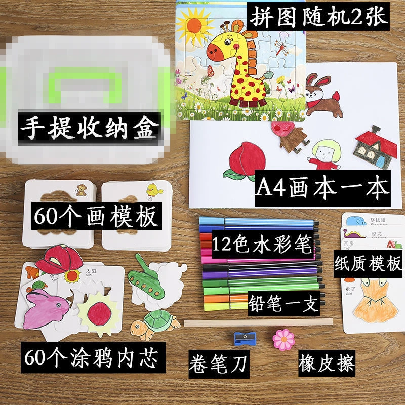 Children's wooden template for kindergarten, drawing apron for elementary school students for creativity, toy, for beginners, graffiti