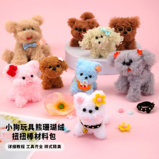 �W�t�����RС�����Z��ëŤŤ�����ϰ� �ֹ�diyë�q�����żС���