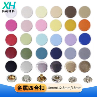 �����ĺϿۈA�β�ɫ���۷��b������������ĸ����p�o�۷��b�o��