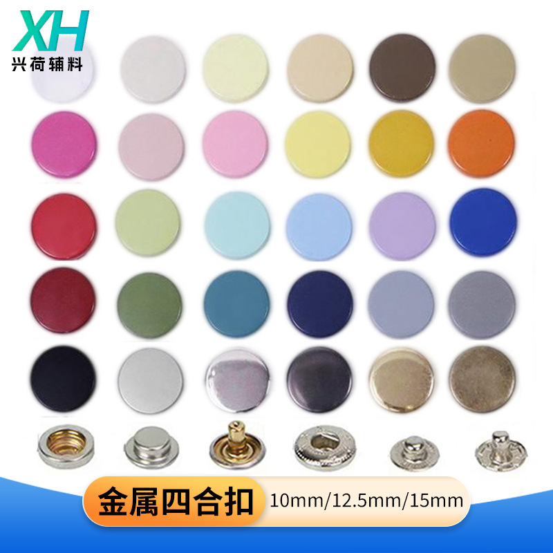 Metal Snap Buttons, Round Colored Snap Fasteners, Clothing and Bag Hidden Snap Accessories, No-Sew Buttons, Garment Accessories Metal Snap Buttons, Round Colored Snap Fasteners, Clothing and Bag Hidden Snap Accessories, No-Sew Buttons, Garment Accessories