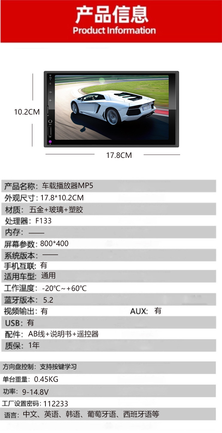 Cross-Border Car Mp5 Player with Wireless Carplay Connectivity, Bluetooth, Radio, and Multimedia Video Functions