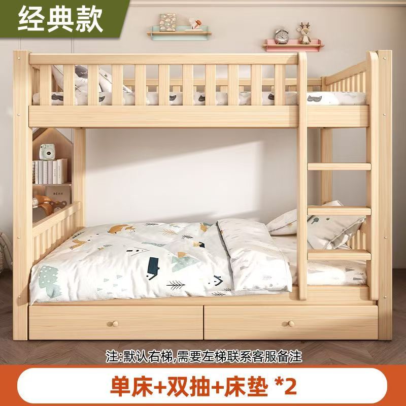 二段ベッド、無垢材の厚みのある家庭用子供用ベッド、高さのある二段ベッド、大人用ダブルベッド、寮の二段ベッド|undefined