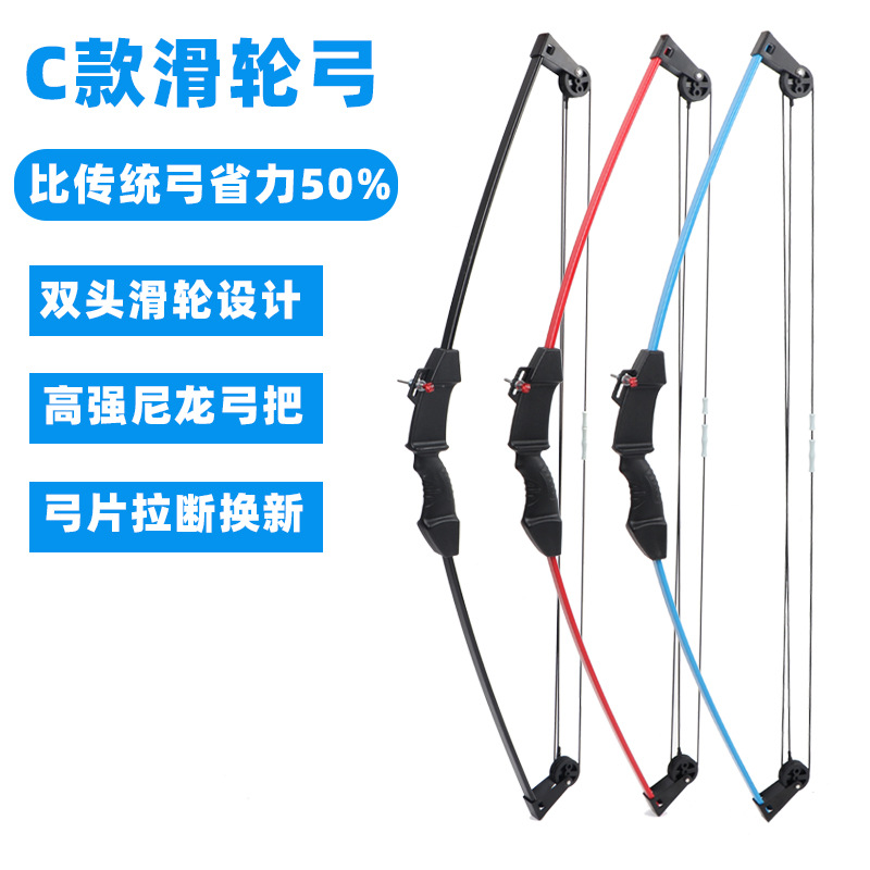 Лук и стрелы типа C