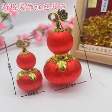 ��������ͬ��t�zС���J��̖ С̖���w���ϼt���J�b�Ʒ�ֹ��ۼ�