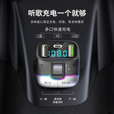 Charging, Sliding Adjustment, LCD – Car mp3
