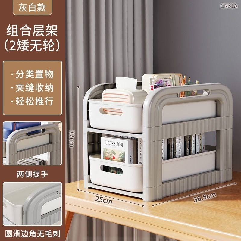 ランドセル収納ラック、取り外し可能なトロリー、本収納アーティファクト、家庭用多層テーブル下バッグ収納ラック、本棚|undefined