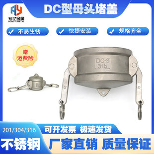 304���P䓽��^DC��ĸ�^���w�ܷ���^�͹�܇���w���m�w4��