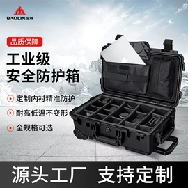 工具箱包;仪器箱;塑料箱