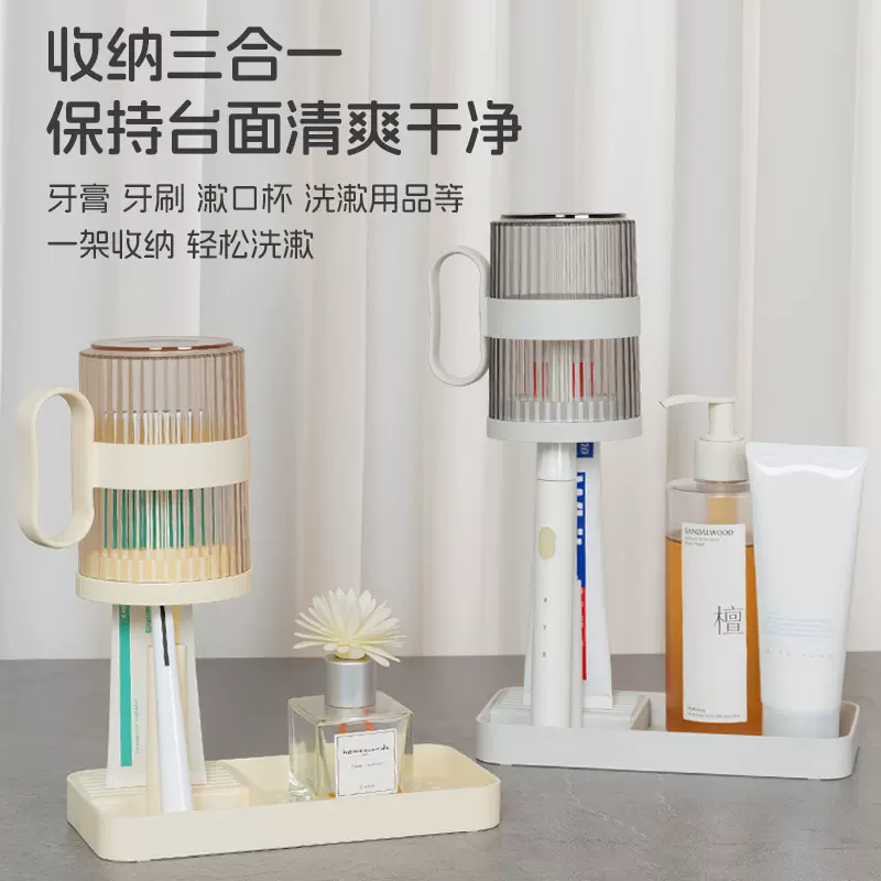 带手把漱口杯轻奢电动牙刷套装学生宿舍收纳三合一漱口洗漱批发