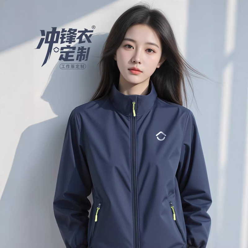 Shell Real Estate Custom-Made Workwear Jackets with Logo Printing for Autumn and Winter, 4S Store Corporate Sales Team Jackets