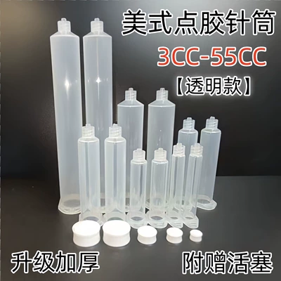 adapter/white syringe barrel with, Yapışqan paylayıcı adapterlər