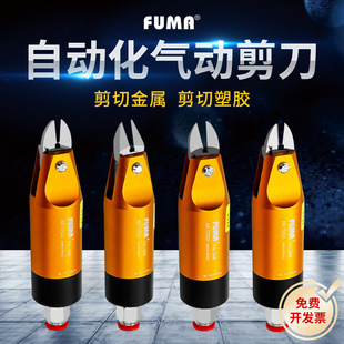 ̨���M��FA-5M�A�ΙCе�֚�Ӽ��� �Ԅӻ����b�͚�Ӽ��Q S2���