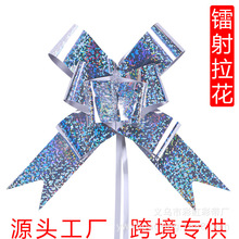 圣诞抽花喜庆派对镭射拉花万圣节装饰一拉成型蝴蝶手拉花