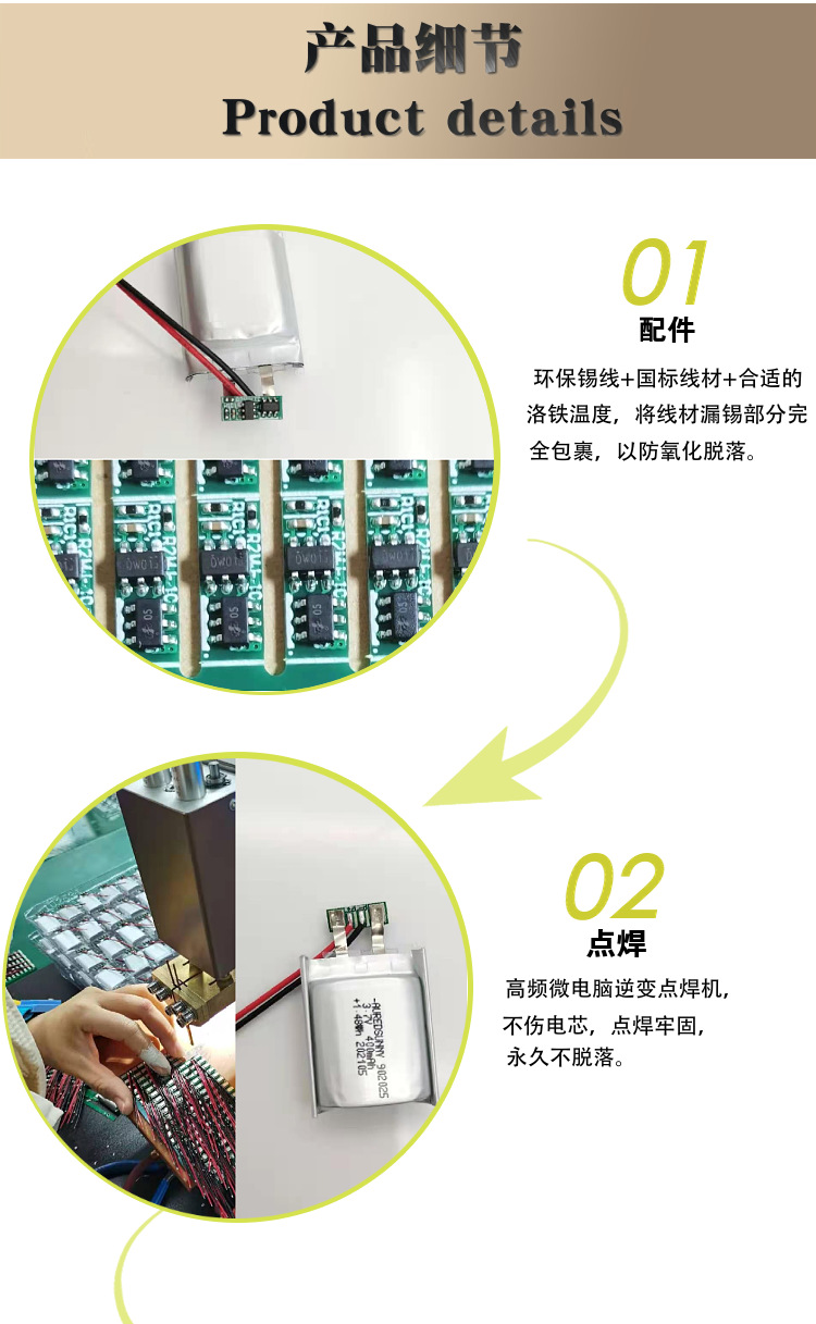 102540聚合物电池1150mAh美容仪榨汁机锂电池MSDS CE KC认证详情12