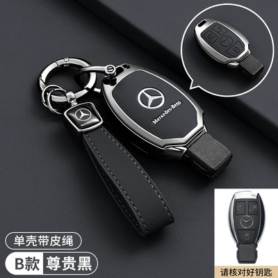 Model Cla Male Gle450 – Car key bag - type-b-obsidian-black-special-bracelet