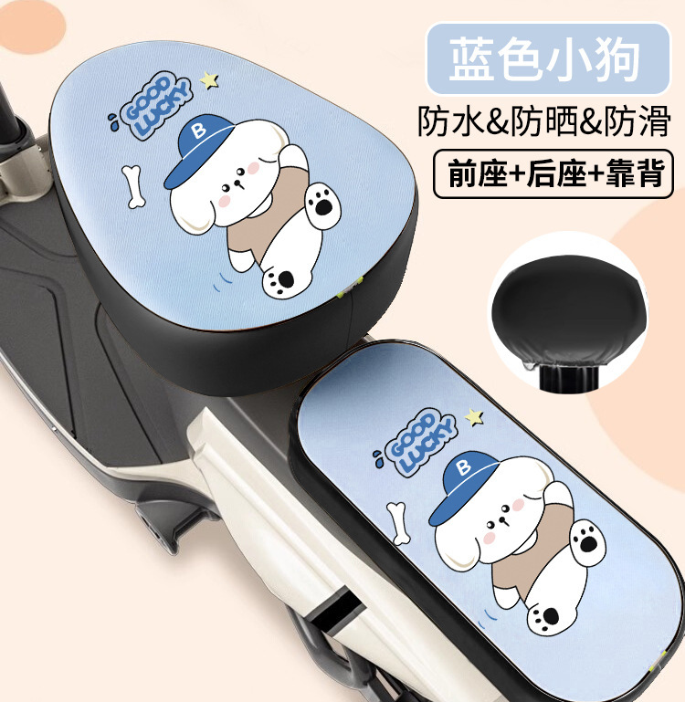 電気自動車の防水クッションカバーの日焼け止めを厚くします。|undefined